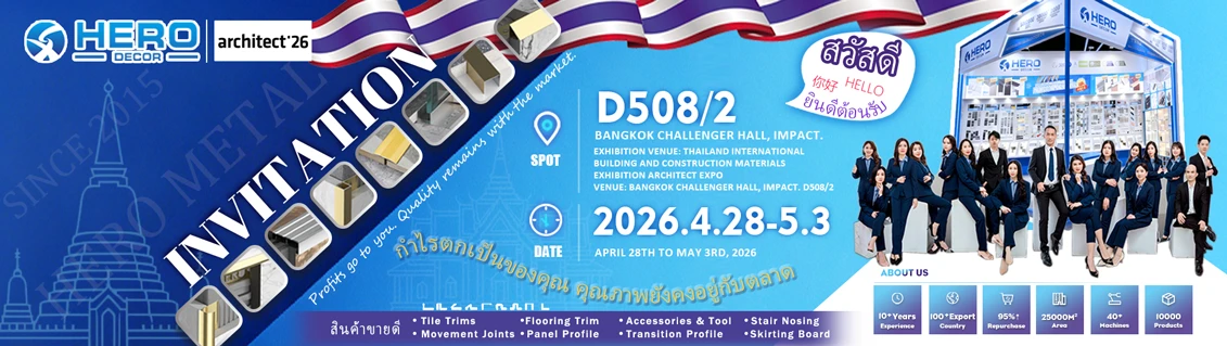 Hero Metal Architect Expo 2026 Booth D508/2 Hero Metal Architect Expo 2026 Booth D508/2